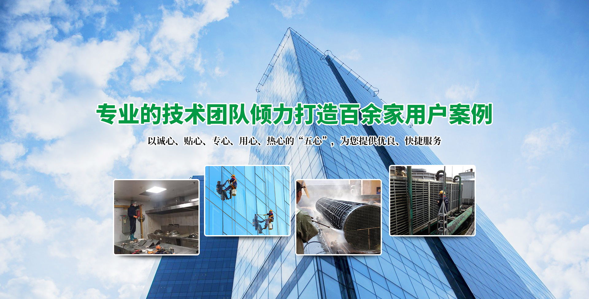 襄陽(yáng)油煙機(jī)管道清洗